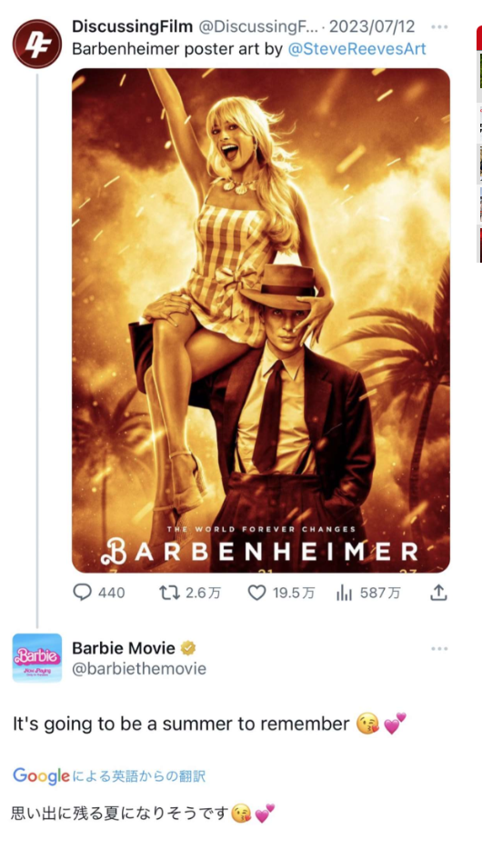 barbie nin resmi twitter sayfasindan yaptigi barbenheimer paylasimi olay oldu